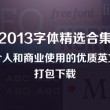 77777888888免费管家婆网