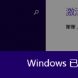 6合宝典下载安装最新版本更新内容
