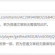 word水印去除操作方法视频讲解